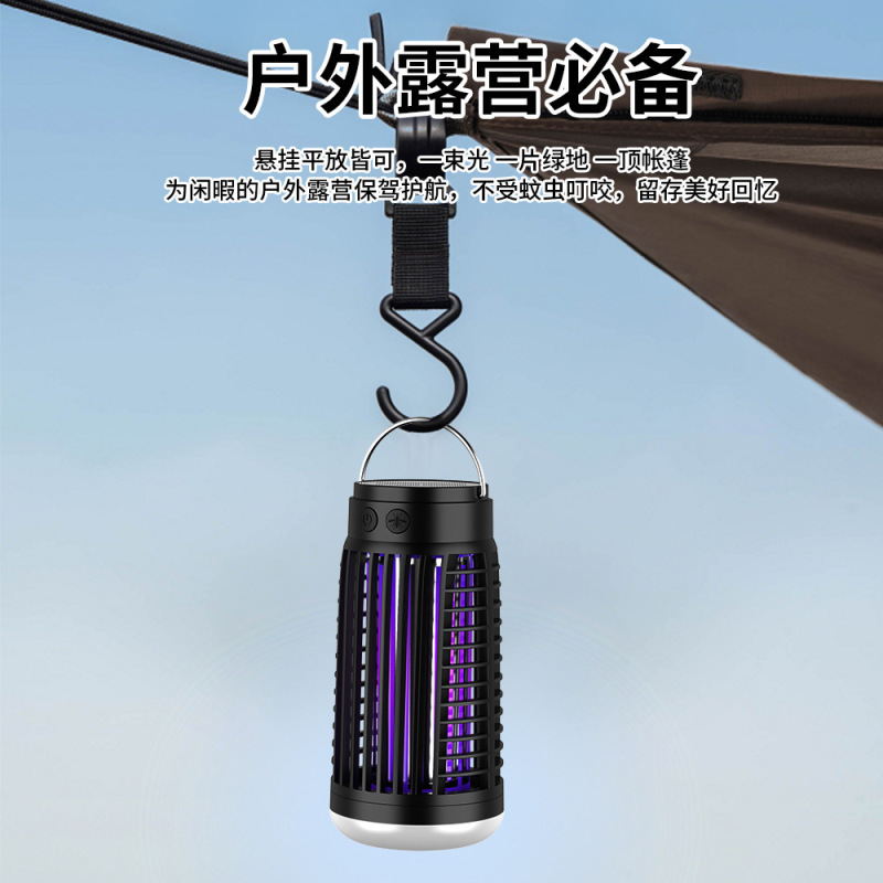 国境を越えた新製品太陽エネルギー蚊取り器照明緊急ランプ電気ショック式蚊取り器多機能吊り下げ蚊取りランプ|undefined