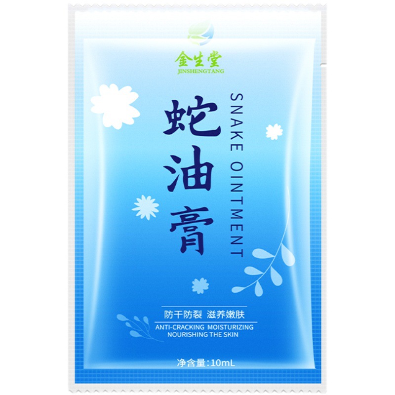 Foot massage cream foot massage snake oil cream sole massage foot oil bag milk foot body lotion foot bath shop wholesale 5