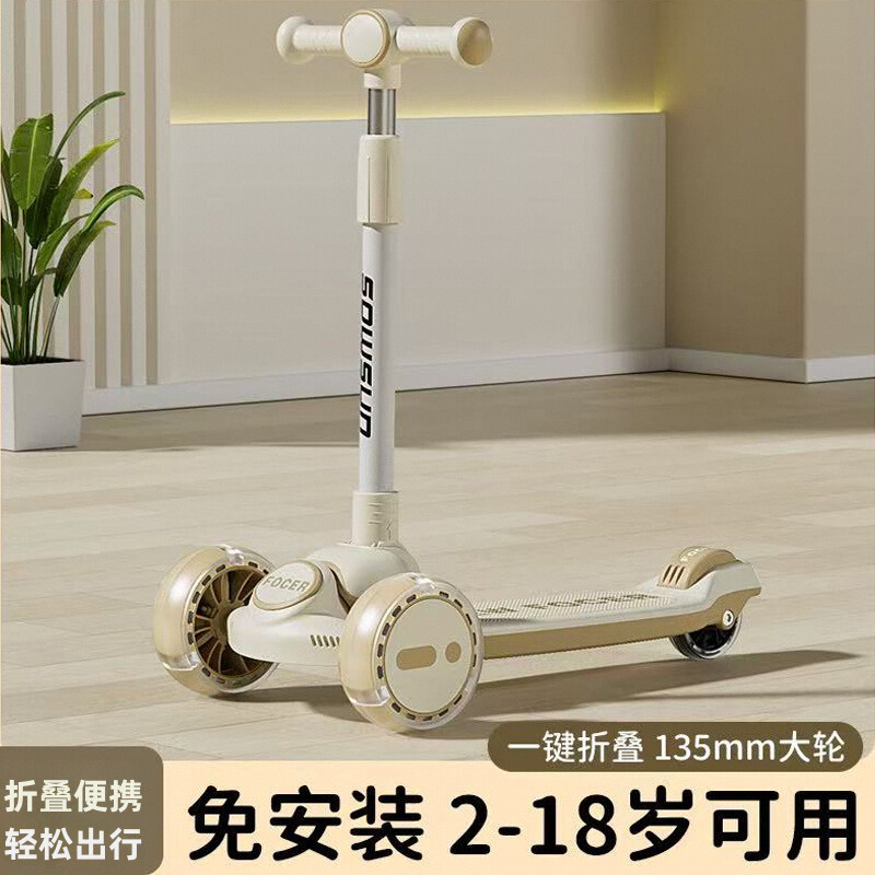 Scooter for Children Aged 1 to 3 to 6 to 12 Years Old, Foldable, Suitable for Boys and Girls Aged 10 to 15, New Model