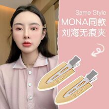 monaͬ��l�A�W�t��ɫ�l������Ů߅�A����A���^��ٟo�ۄ����A