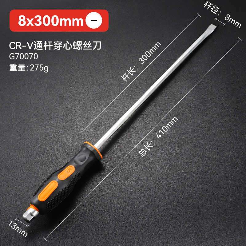 Destornillador de núcleo magnético fuerte antideslizante alargado transfronterizo de grado industrial destornillador de núcleo de una palabra de percusión grande