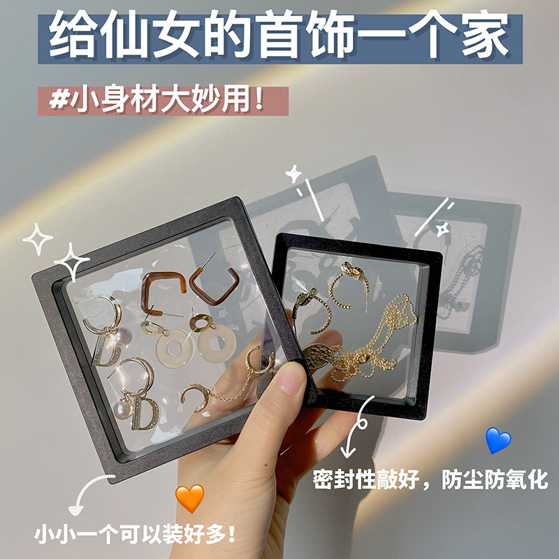 PE film jewelry box storage box portable earrings ring necklace anti-oxidation small exquisite jewelry suspension box gift box