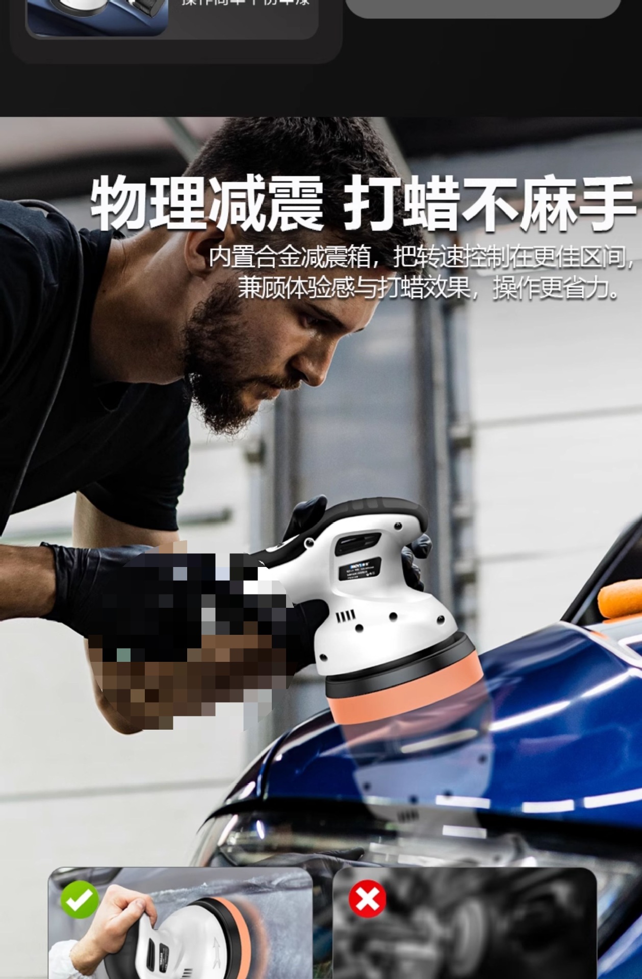 Wireless Waxing Machine Small Electric Car Beauty Scratch Paint Polishing Eccentric Polishing Machine Wholesale