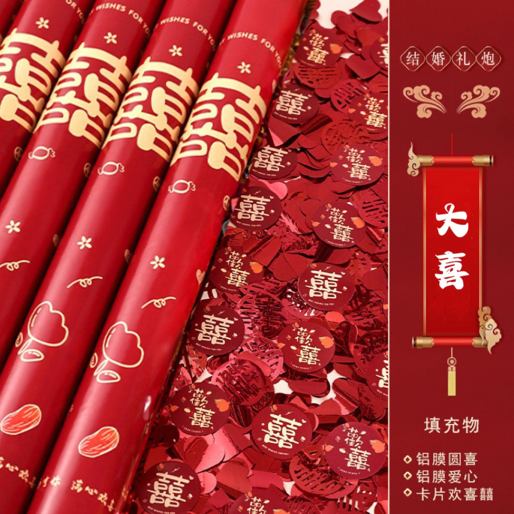 60 # 가벼운 럭셔리 스타일 너무 기뻐했습니다 (PE 사랑 + 라운드 행복 + 모델링 카드)