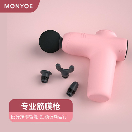 JM05S fascia gun muscle relaxer mini massage gun mini fitness neck massager multi-functional fascia gun