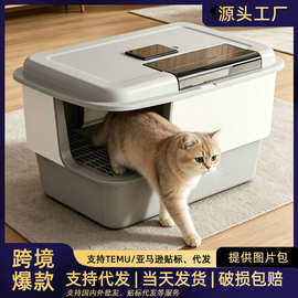 超大号猫砂盆走廊式防外带封闭式猫厕所加厚猫沙盆猫用品厂家批发
