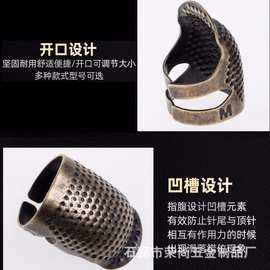 家用顶针指套手缝十字绣顶针器加厚可调节真铜护指顶针箍缝纫批发