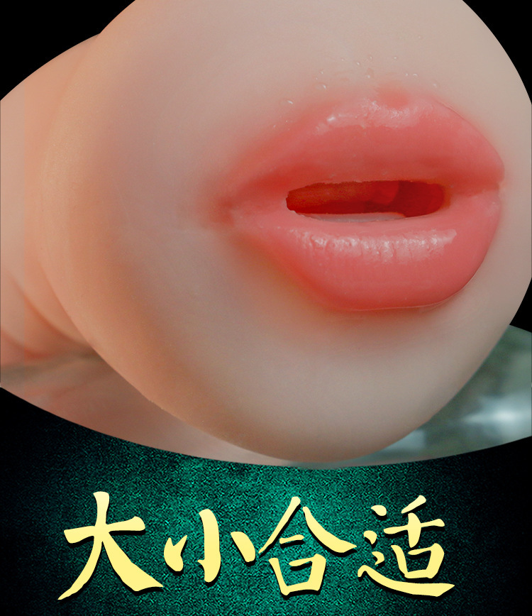 Jiuai Men’s Manual Masturbation Device Realistic TPE Hip and Vagina Stroker, Portable Insertable Airplane Cup — detail image 3