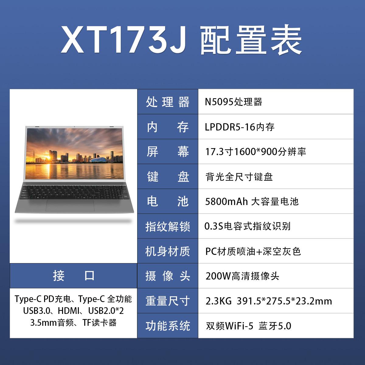 Nuevo portátil de 15.6 pulgadas N95/N100 de alta definición, pantalla grande, bolso de oficina para negocios, portátil delgado y ligero, personalizable