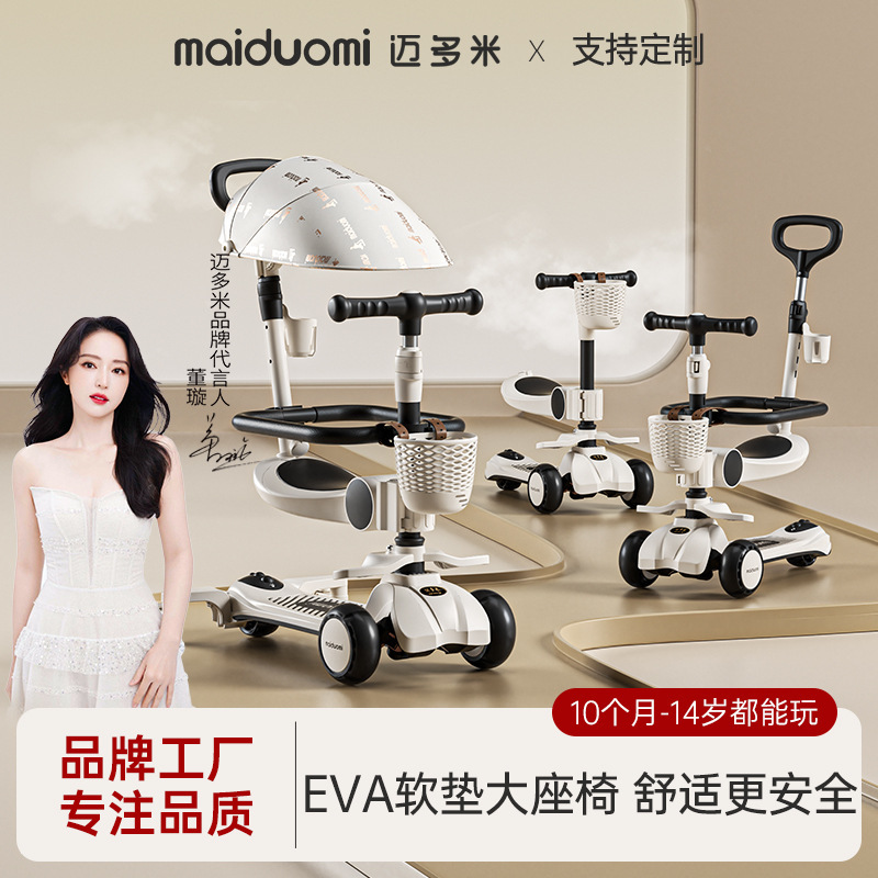 Maidomi Children's Scooter for Ages 1-3-6, 3-in-1 Kids' Ride-On Scooter, Foldable and Anti-Rollover Maidomi Children's Scooter for Ages 1-3-6, 3-in-1 Kids' Ride-On Scooter, Foldable and Anti-Rollover
