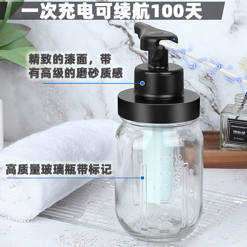 携帯電話を洗うアマゾン自動知能ガラス洗浄精手洗い液電子泡浴室トイレ消毒器|undefined