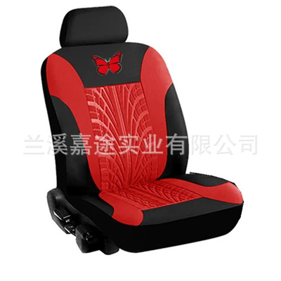 Canvas Art Indentation Press Car: Universal seat cover - butterfly-single-front-seat-red-universal-size