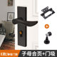 E type silent door lock + 3 hinges + door stopper
