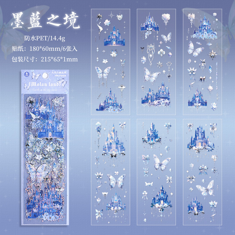 Cielo de la ciudad láser pegatinas de película impermeable para mascotas pegatinas creativas pegatinas para niños DIY pegatinas de material de cuentas