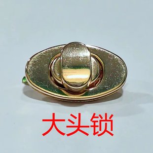 Bag Lock, Bag Hardware Accessories, Popular Twist Lock, Iron Twist Lock, Popular Gift Box Packaging Lock