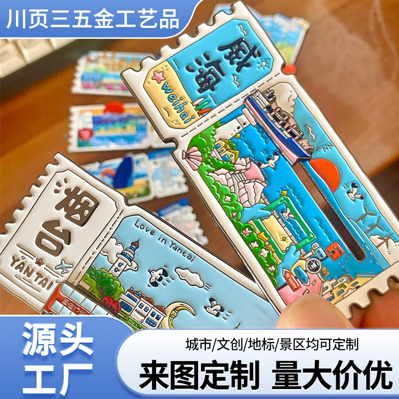 Городская достопримечательность наклейки на холодильник с металлическим корнем билета