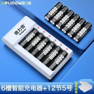 Rechargeable Battery Set Charger No.: Hibrid akkumulyator batareyaları - 6-slot-rotating-light-charger-aa-5800-battery-12-cells