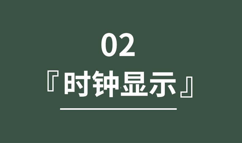 S28時鍾無線充-詳情_08