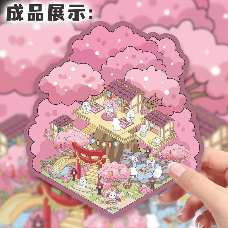 Xiaohongshu の同じスタイルの 119 3D 立体造園ステッカー、創造的な手作りのミニチュア シーン、中国風のマイクロ ホラー キャビン|undefined