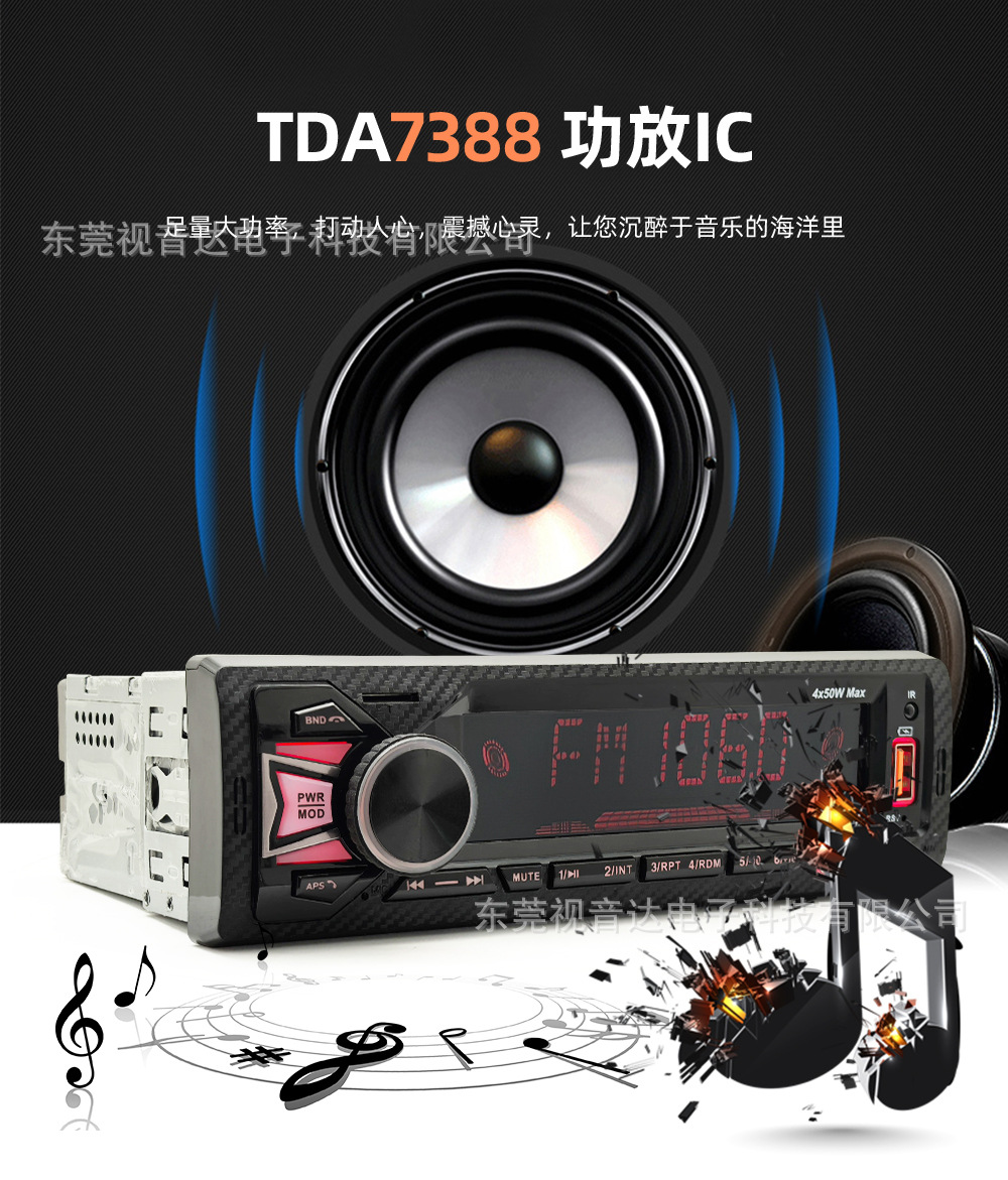 Universal Car Mp3 Bluetooth Voice Hands-Free Player with Card Slot, Dual Usb, Lossless Music Radio 6602