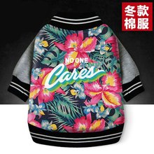 新款宠物纯棉衣蓝底印花狗狗衣服个性时尚大花夹克潮牌棒球衣