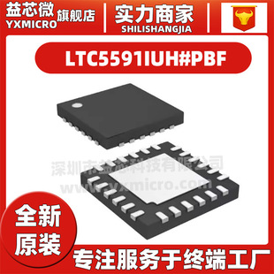 LTC5591IUH#PBF Package QFN-24-EP(5x 5)RF Mixer Integrated Circuit Chip IC New