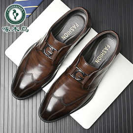 Fe【1198人】啄木鸟男鞋男士真皮高档皮鞋潮流休闲新款商务软