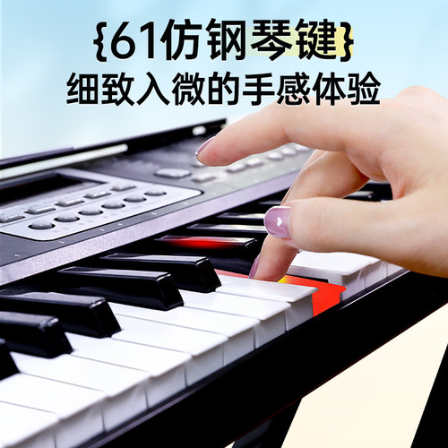 Norman Electronic Keyboard, Adult and Children, Kindergarten Special, Beginner Electric Piano, 61-Key Multifunctional Professional Teaching Piano