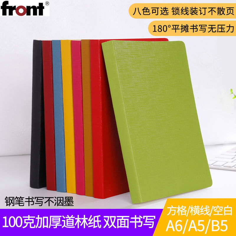 Large quantity and low price a5/b5 grid notebook blank square business soft leather thickened simple hand ledger