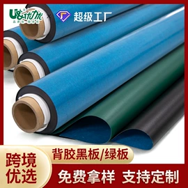 磁性板;白板;相框、画框