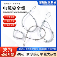 ���P䓰�ȫ�K�՚�ܹ��Iܛ��䓽z�����KWhipcheck Safety Cable