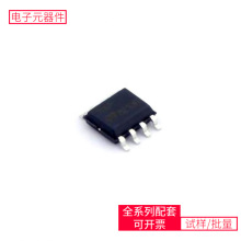 IC STM706PM6F SO-8 ACS758KCB-150B-PFF-T XC7A35T-2CSG325I MC9