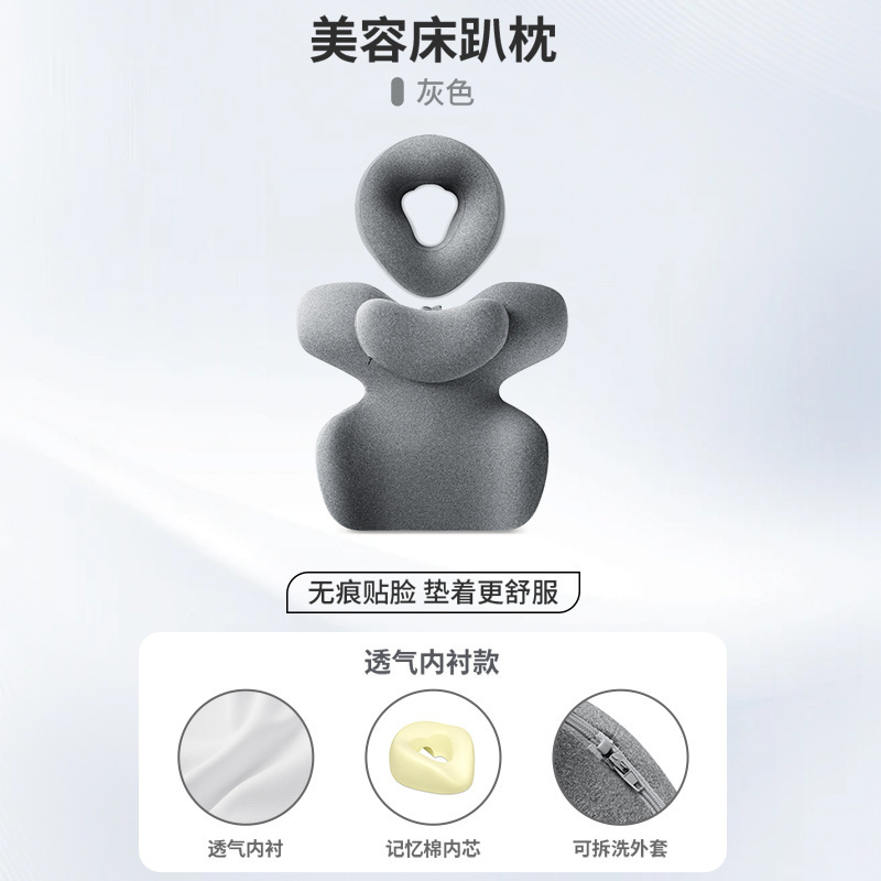 国境を越えたアマゾンビューティーサロン枕、ビューティーベッド専用枕、マッサージベッド、フェイスホールクッション、低反発枕|undefined
