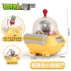 Machine worm little ghost zombie [little ghost can ejection]