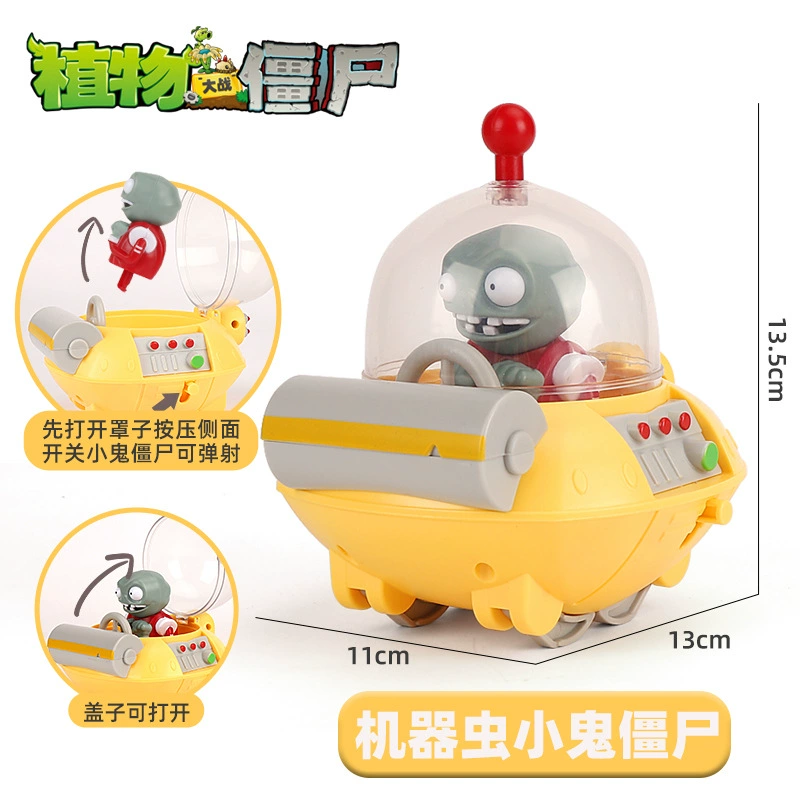 Plants vs. Zombies, toy car, full set