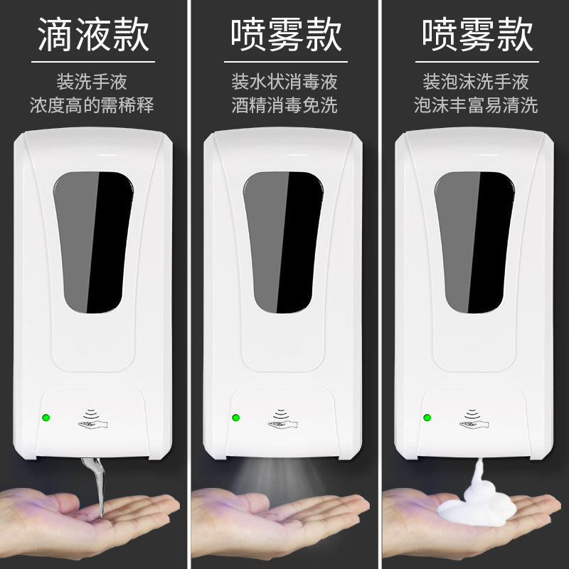 Nuevo tipo de máquina de jabón de inducción tipo pared lavadora de manos automática máquina de inducción de desinfectante de manos automático inodoro jabón de baño image 4