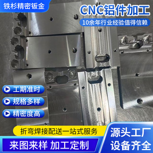 ��D���cnc�������ӹ�����������ɰ�X�徫�����Scnc�X���ӹ�