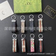欧美奢华钥匙扣挂件大牌汽车钥匙扣皮革钥匙圈ins风包挂饰压印GG