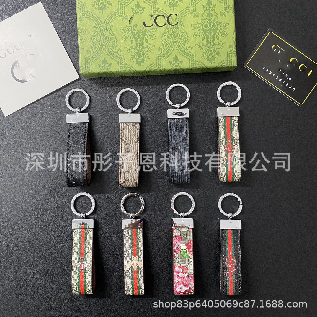 欧美奢华钥匙扣挂件大牌汽车钥匙扣皮革钥匙圈ins风包挂饰压印GG