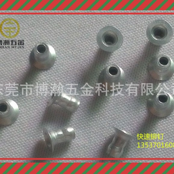 服务器机柜用快速沉头铝铆钉|快速钉连续铆钉1802-0410