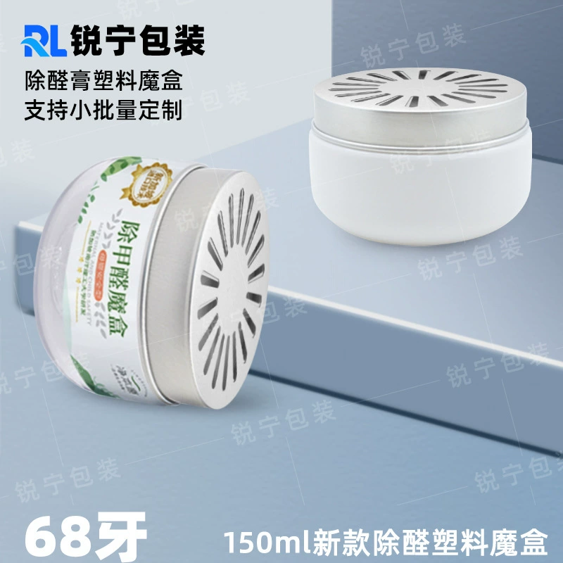 Новая управляемая алюминиевая крышка фотокаталитическая упаковка пластиковая банка дезодорант шарики для очистки воздуха гель пластиковая бутылка