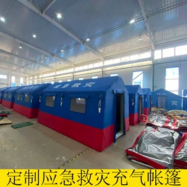 帐篷;充气模型;其他户外用品