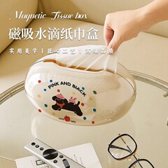 磁吸纸巾盒水滴创意轻奢桌面纸抽盒客厅卫生间卧室餐桌通用抽纸盒