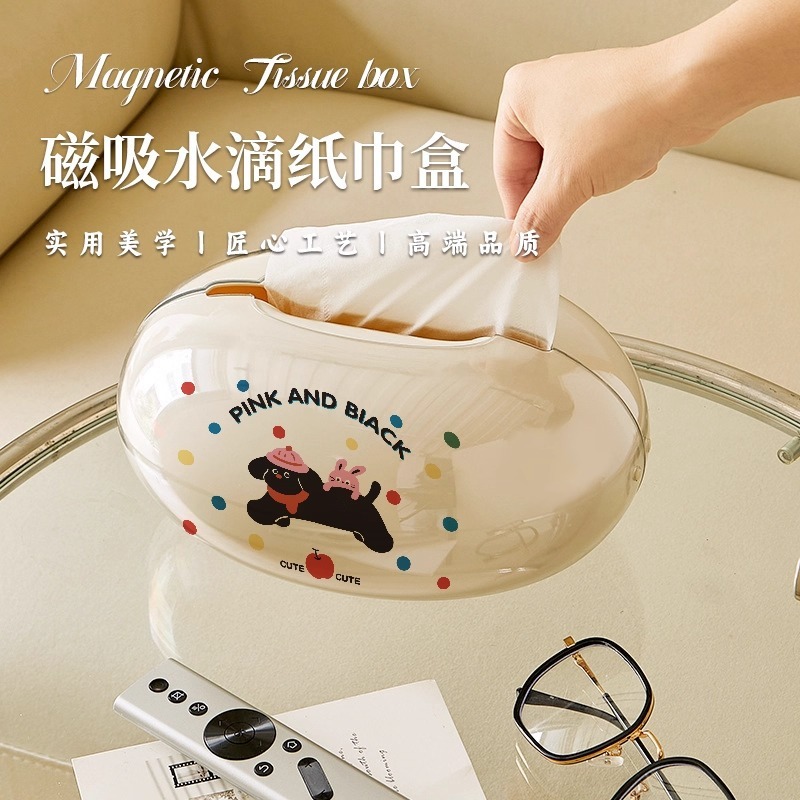 磁吸纸巾盒水滴创意轻奢桌面纸抽盒客厅卫生间卧室餐桌通用抽纸盒|undefined