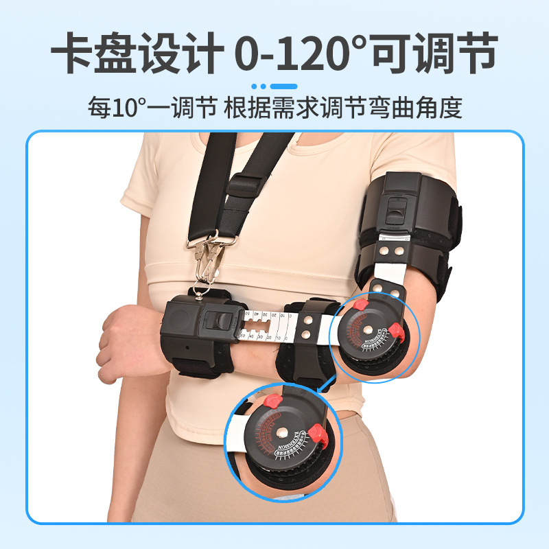 export adjustable elbow joint fixation support forearm gallus upper limb elbow traction humeral fracture
