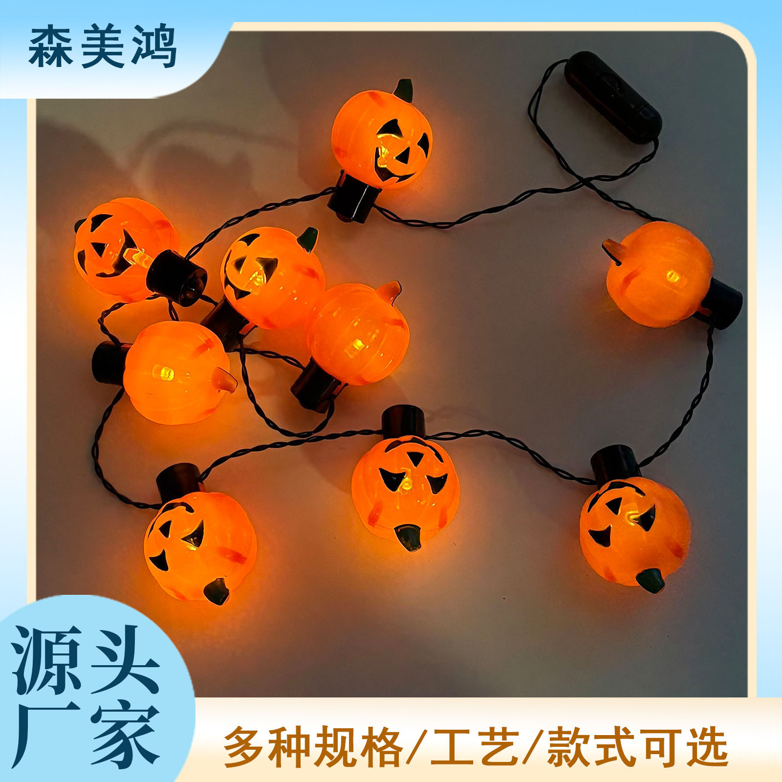 跨境爆款万圣节LED发光项链南瓜灯装饰灯酒馆氛围灯串