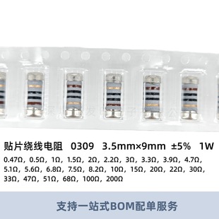 0309 5% 1R 4.7R 8.2R 10R 51R 1W �@����� �NƬ�o���_ WWM/RXM