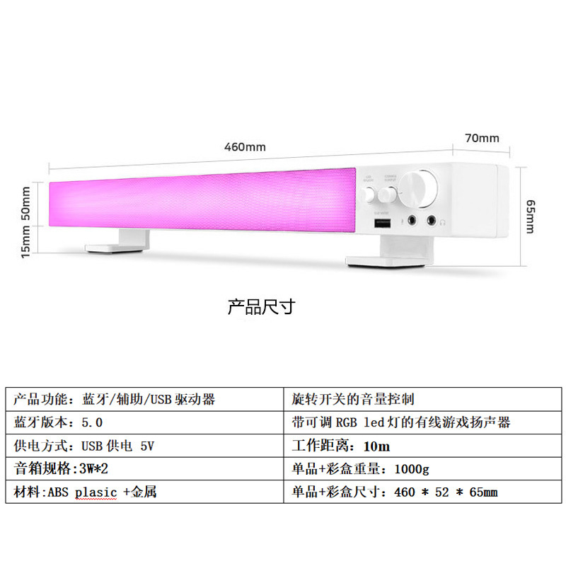 長いデスクトップのコンピュータのスピーカーの家庭用USBの音響の大きいスピーカーのサブウーファのRGBのカラーランプの電気競争のゲームのスピーカー|undefined