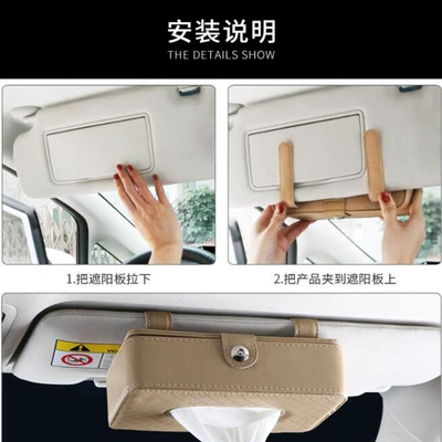 Car tissue box/set, Car Hanging Tissue Box Car