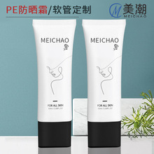 ����PE����˪��ɹ˪���ܻ�ױƷ���ܰ���50ml����˪ϴ������������